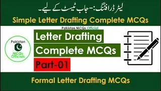 Simple Letter Drafting MCQs | Letter Writing MCQs | Letter drafting MCQs questions | Letter Drafting