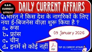 09 january 2026 Current Affairs || Daily Current Affairs ||Current Affairs in hindi#by_rohit_singh 