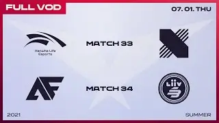 HLE vs. DRX / AF vs. LSB  [Full VOD]ㅣ2021 LCK Summer Split