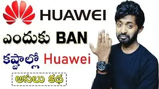 Why Huawei is Banned | Full Story Explained | technicalanjan