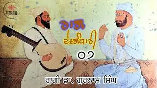 07 - Dr. Gurnam Singh - Raag Dev Gandhari - Maayi Gur Charni Chit Laayie