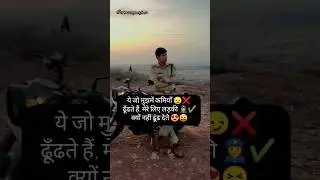 😍✔️ #vikassingour #fun #mpsi #police #funny #trending #shorts