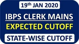 IBPS CLERK MAINS 2019 EXPECTED CUTOFF (STATE-WISE) || इतनी ही जाएगी  CUTOFF
