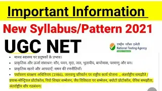 🔴NTA UGC Net Pattern & Syllabus 2021| Ugc Net 2021| Ugc net Dec 2020 Exam ||Ugc Net Paper 1 Syllabus