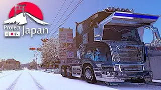 【最新版v1.57】ロードバイクで125km走った後に冬の日本マップを走る 2026年1月3日【 Euro Truck Simulator 2/Project Japan】ラバルル芸夢