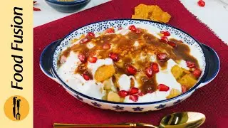 Creamy Dahi Bhalla Chaat - Secrets revealed Recipe By Food Fusion ( Iftar Ideas 2022)