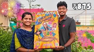 Supreme Golden Cracker Gift Pack Unboxing🧨 | Diwali Gift 🎁 Box Unboxing