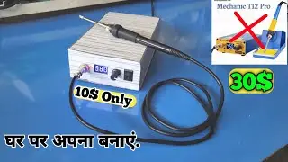 T12 Pro Soldering station making in just 10$ at home