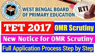 WBBPE TET 2017 RTI Notice for OMR Scrutiny Full Application Process Step By Step