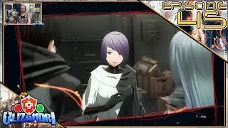 Scarlet Nexus - Spring Sibling Talk, Shiden Photo Model Request & Wakana Awakens - Episode 45