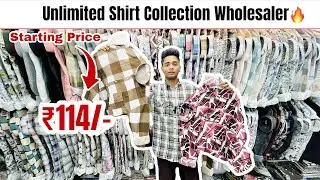 MUMBAI WHOLSALER GARMENT | ULTIMATECOLLECTION SHIRT / KP ENTERPRISESWHOLESALE MARKET #trending