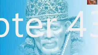 Sai Satcharitra Chapter 43 - 44 in Hindi, Narrated by Sai Shailendra Bharti