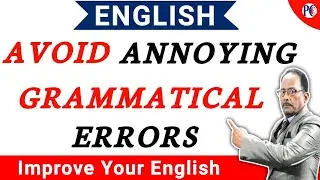 Avoid Annoying Grammatical Error in English | Improve Your English | By Dr Anil Kumar