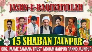 🔴Live | Jashn e Baqiyatullah Ranno | 15 Shaban Ranno Jaunpur 2026 | Mohmadpur Ranno Jaunpur