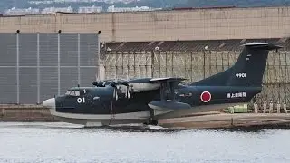 海上自衛隊救難飛行艇US-2 9901号機：新明和甲南工場より海へ