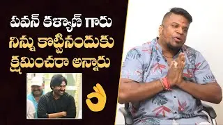 Gabbar Singh Fame Sai Baba Superb Words About Pawan Kalyan | #og | Mana Stars Plus