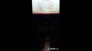 2026년 1.4. 수요연합예배 자유를 지키자.뭉치면살고 흩이지면죽는다.