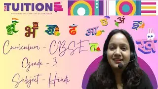 Nikita Gupta ;  British Curriculum , Grade - 3 , Subject - Hindi
