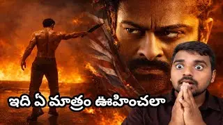 Prabhas Fauji Release Date Locked! Dasara 2026 Bombshell  Independence Day Postponed | Latest Update