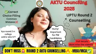 AKTU Counselling 2025- Round 2 🔥Kaise kre Choice Filling?😰, FW Seats updates😱 full details🚨&ndash; MBA/MCA