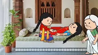 ಜೀವನದಲ್ಲಿ ನೋವುನೇ ಕಂಡಿರೋ ಹುಡುಗಿ ಕಥೆ ಭಾಗ 5 #ukcartoonserialಕನ್ನಡ#