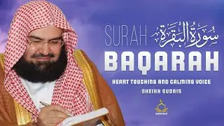 Surah Al-Baqarah by Sheikh Abdul Rahman Al-Sudais| Protects your home from Shaytan