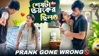 শেষটা ভয়ংকর ছিল😱💥PR**K GONE WRONG