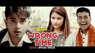 WRONG TIME | Season 2 | Official Trailer | Ur Style TV