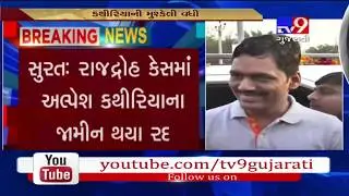 We will move to Gujarat high court: Lawyer after honorable court cancels Alpesh Kathiria's bail- Tv9