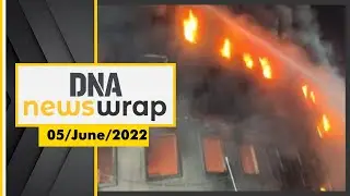 Massive fire in Bangladesh | Yogi Adityanath turns 50 |Explosion at Hapur factory| News Wrap, June 5