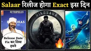 Salaar Exact New Release Date 🤩 Prabhas Naag Ashwin | Ayalaan |