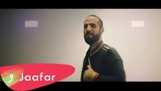 Jaafar - Gheir Ay Leila [Official Music Video] (2018) / جعفر - غير اي ليلة