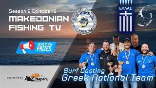 Greek National Team - Makedonian Fishing TV S2 - E10