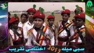 Sibi Mela 2015- A sign of Peaceful Balochistan...
