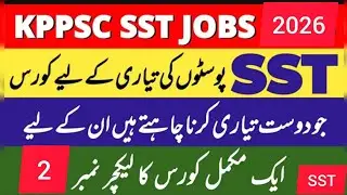 All 100% most important topics for SST General Complete guidelines|SST Maths and physics 