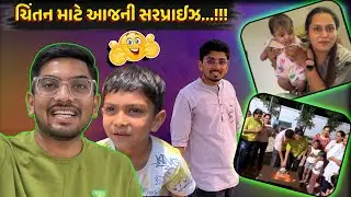 આજે તો હેતાંશ અનેરીના ઘોડીયા માં...!!!🤣🤣🤣 #jaydeepkhokharvlog #surat #dailyvlog