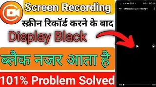 Screen Record ⏺️ black Screen problem | Record Restricted Apps | black Screen recoding problem