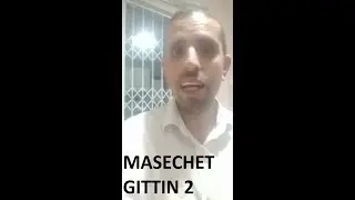 Masechet Gittin 2 - Daf Yomi Gemara - Introduction to the Tractate