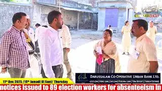 Show cause notices issued to 89 election workers for absenteeism in Jagtial