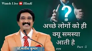 हर दिन परमेश्वर के साथ : | 19-SEP-2024 | Today EveryDay With God Hindi  #calvarytemple  #online |