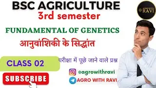 🔴BSC AGRICULTURE 1st SEMESTER FUNDAMENTALS OF GENETICS PART -02|| MOST IMPORTANT  @agrowithravi