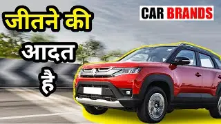 Top selling car brand in February 2023 | Most selling car brands feb 2023