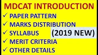 MDCAT introduction | MCAT | Everything about MDCAT: 2019(NEW)