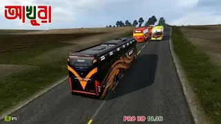 Akhura in ETS2 Pro BD 10.0B | Ultra Setting | Euro Truck Simulator 2 | Pro BD 10.0B | No Commentary