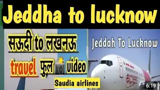Jeddha to lucknow saudi Airlines full vlogs | journey to India🇮🇳#vlogs #saudiairport #saudiaairlines