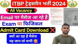 ITBP Tradesman Admit Card 2025 ! ITBP Exam Admit Card Download ❌ ITBP Kitchen Service Exam Date 2025