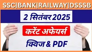 2 September 2025  Current Affairs|MCQ Revision|Most Important Question #staticgk #currentaffairs#gk 