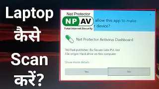 Laptop kaise scan kare || How to Scan laptop