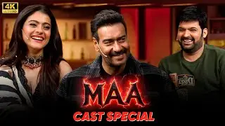 MAA Movie Star Cast Special | Kajol | Ajay Devgan | Ronit Roy | Kapil Sharma Show | Comedy Show