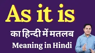 As it is meaning in Hindi | As it is ka kya matlab hota hai